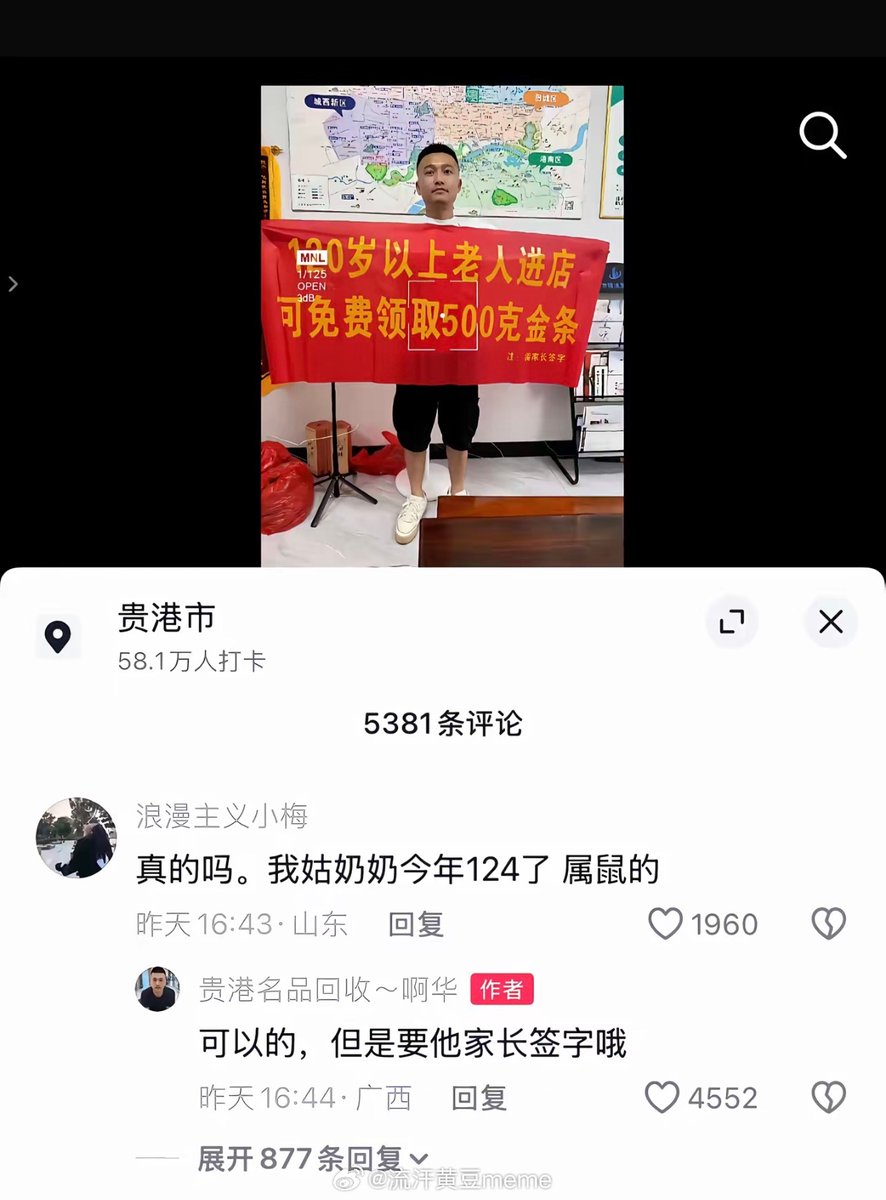 雪莉 tweet media