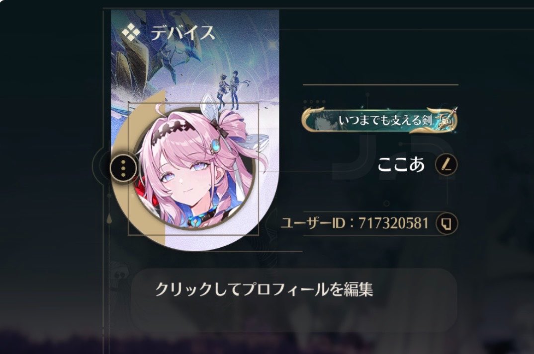 ここあ tweet media