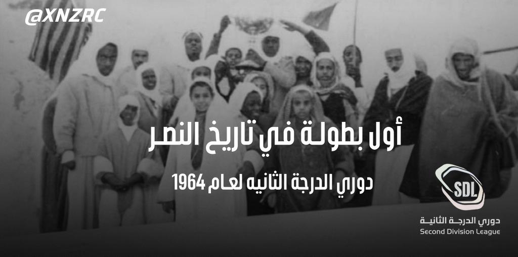 أبو عيسى العامري tweet media