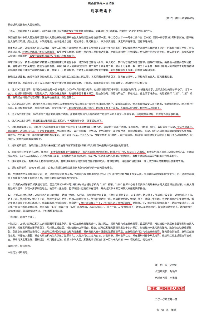 谣言终结者 tweet media