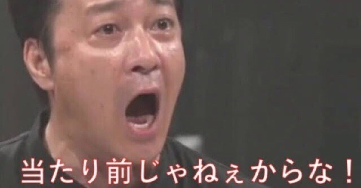 Choco_is_late's tweet photo. とんでもない数の企業アカウントがドラクエの40周年を祝ってくれている... https://t.co/5bVcyJCd2M