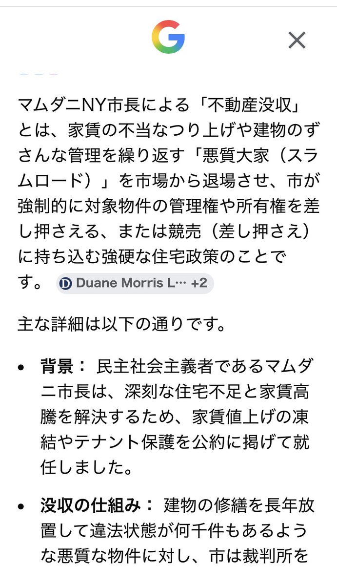 1000000bamboo tweet media
