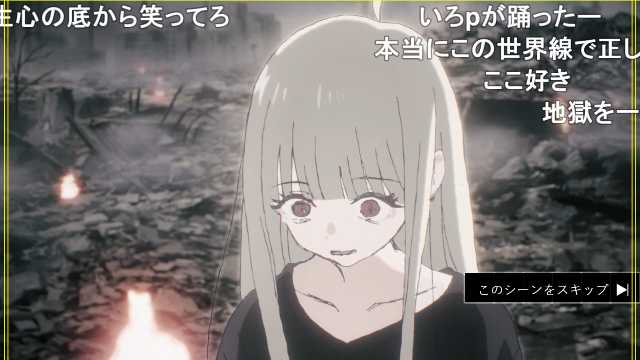 Madjuniper's tweet photo. このシーンをスキップ

【Official MV】ray 超かぐや姫！Version / かぐや (cv.夏吉ゆうこ)、月見ヤチヨ (cv.早見沙織) from 超かぐや姫！
https://t.co/XkqGqklHV4

#sm46337446
#ニコニコ動画
#コメントアート https://t.co/CaGHTPhBqb