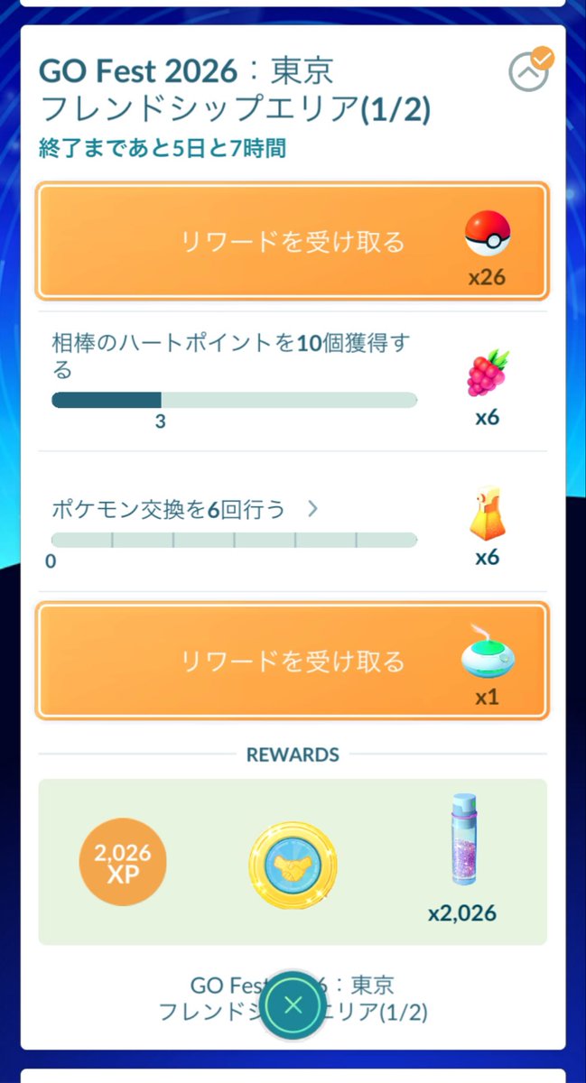 きみ tweet media