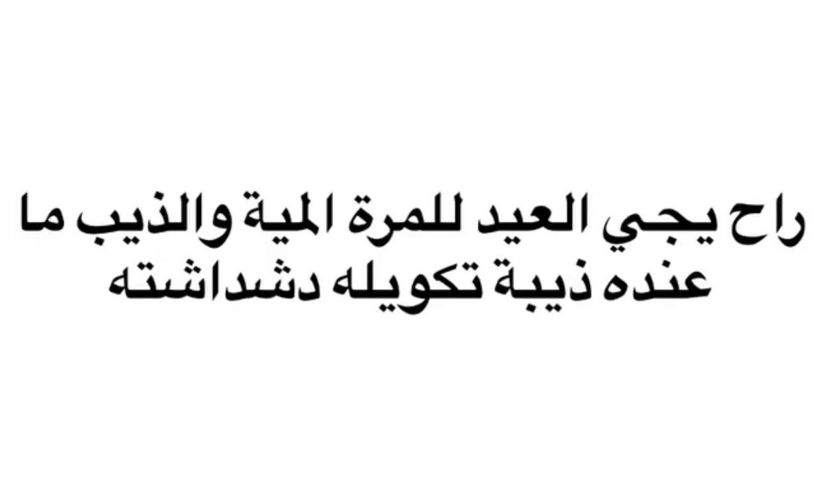 طارق🦇 tweet media