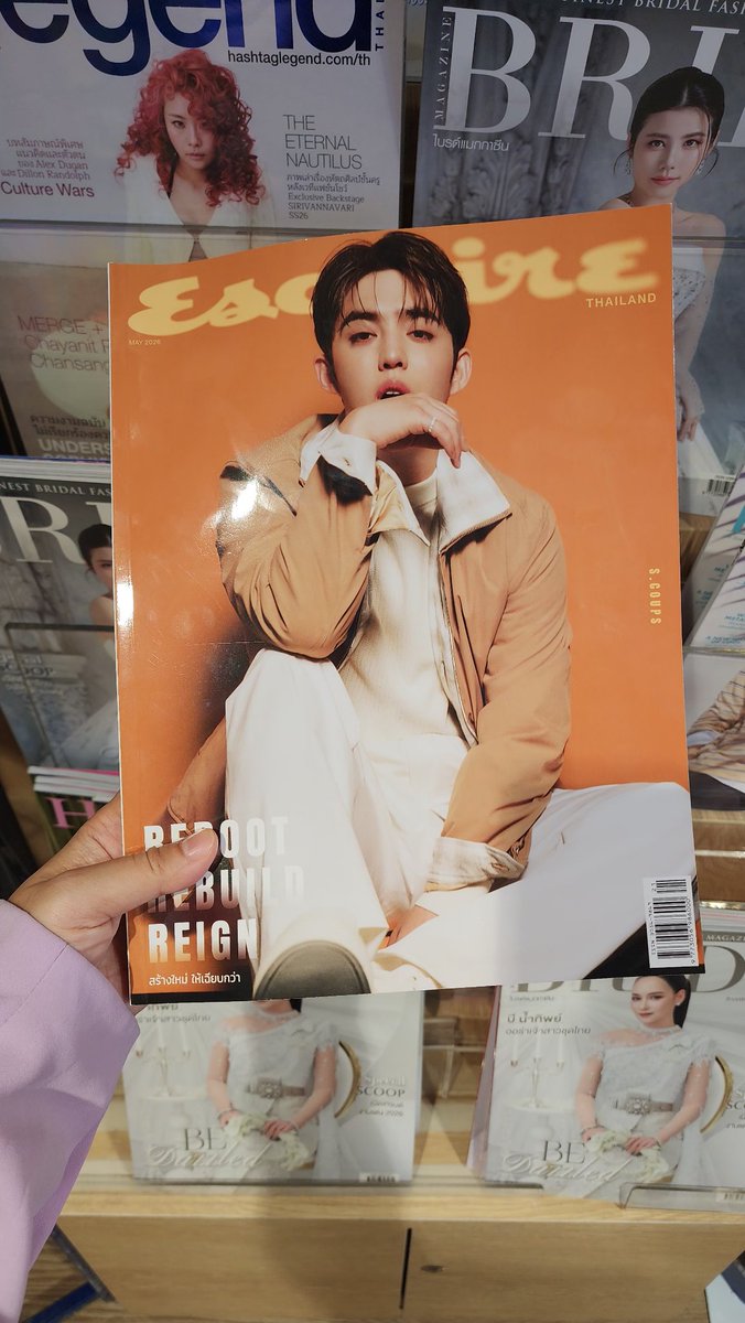 xiaomei263's tweet photo. ในที่สุดนะฮะ
นตยส.ที่หายากที่สุด ณ เวลานี้
#scoups #esquirethailand #esquire https://t.co/ciLanWJXJT