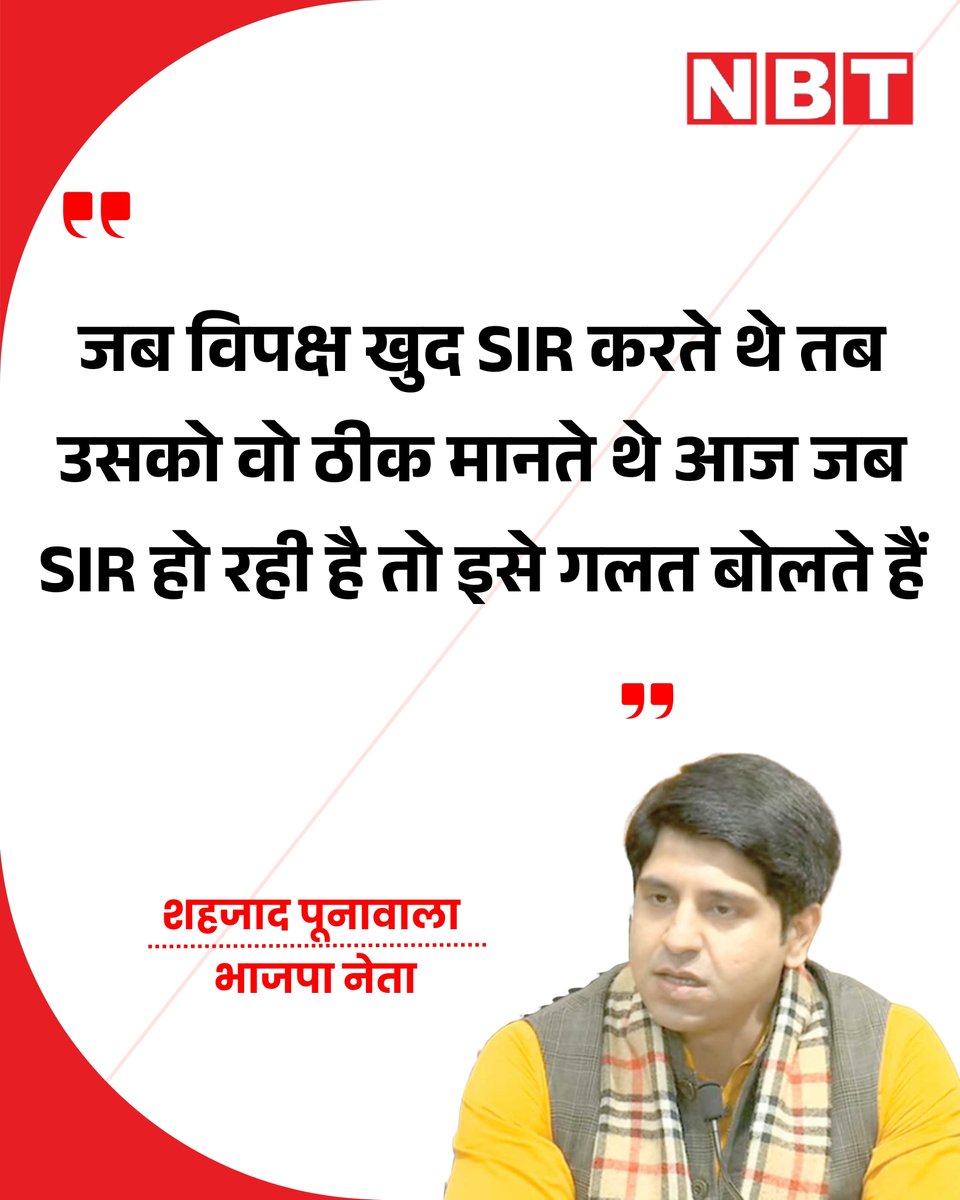 NBT Hindi News tweet media