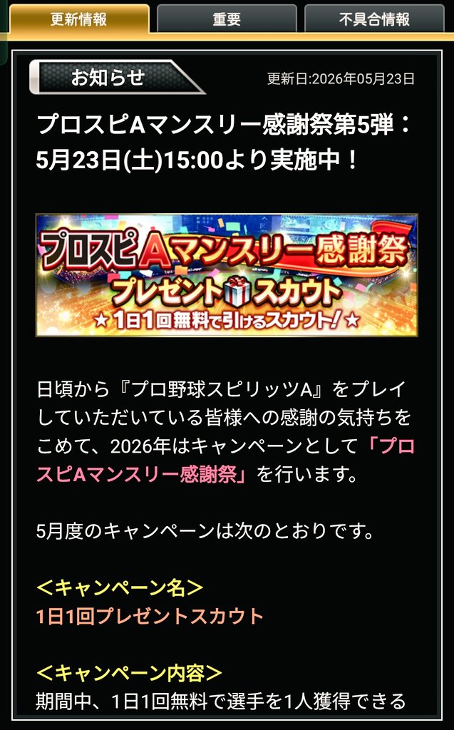 take4_0809🍫 tweet media