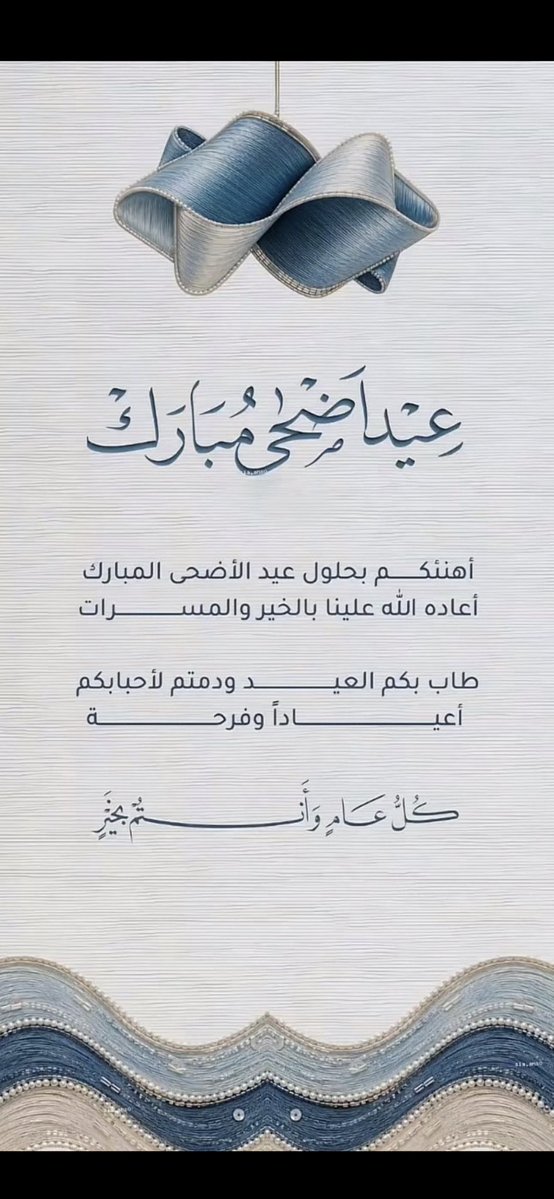 🌸🕊saad tweet media