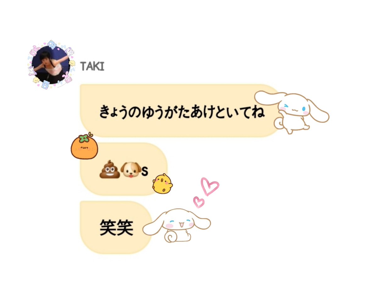🐣💌 slow tweet media