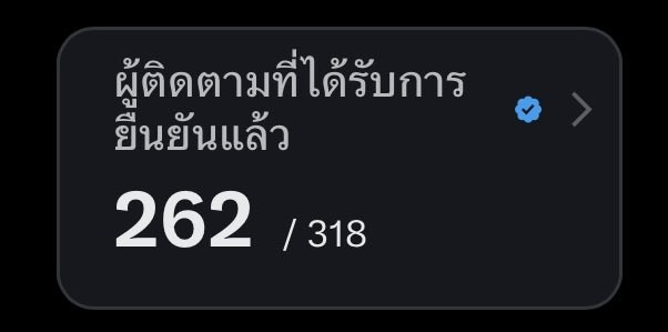 fm tweet media