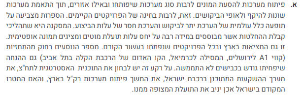 yoav87's tweet photo. @zamird91 @jimmyjazz0123 @SadeYuval האקדח על השולחן (יפה שהם מתעלמים מהרכבת הקלה בירושלים, מהעובדה שהקו האדום הוא חלק מרשת שעוד לא נפתחה ומאיזו מלחמה קטנה בשלוש שנים האחרונות. מבוסס) https://t.co/xen20WgPo2