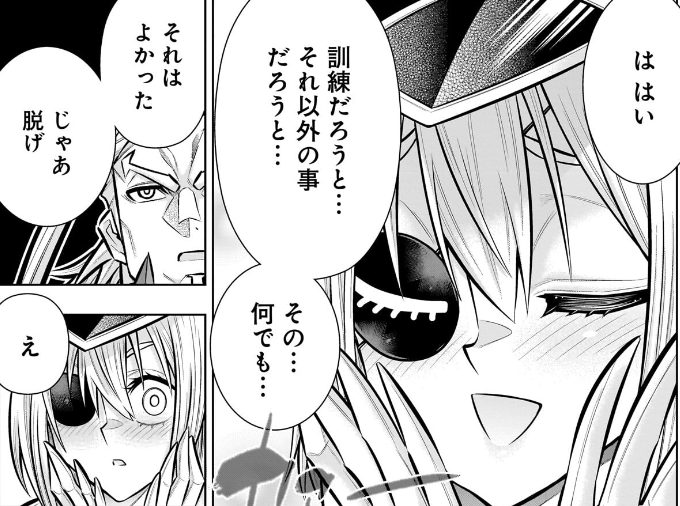 【⚜️⚜️更新情報⚜️⚜️】
3日後に迫ったミヤビとの対戦に備え、セリナの強化を始めるゼオルグ!何でもすると意気込む彼女に、ゼオルグは真顔で「脱げ」と告げて…⁉︎
『気づいたら無双ゲームの悪役将軍だった件。〜破滅ルートはぶっ壊す〜』
第9話①、公開中‼️
➡️https://t.co/cVTq4HVFe7