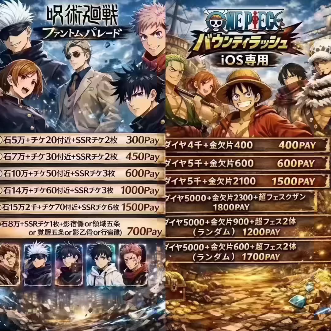 Zck57D's tweet photo. 気になるのあれば是非！
エリ→レジェ代行、業界最安値‼️
他にもいろんなゲームの石垢対応⭕️
ポケポケ博士は一枚800二枚で1500です
依頼、提案あればぜひdmへ
#ブロスタ #ブロスタ代行 #石垢 #ポケポケ #ポケポケトレード #ポケポケ交換 https://t.co/rEHlTCbfAb