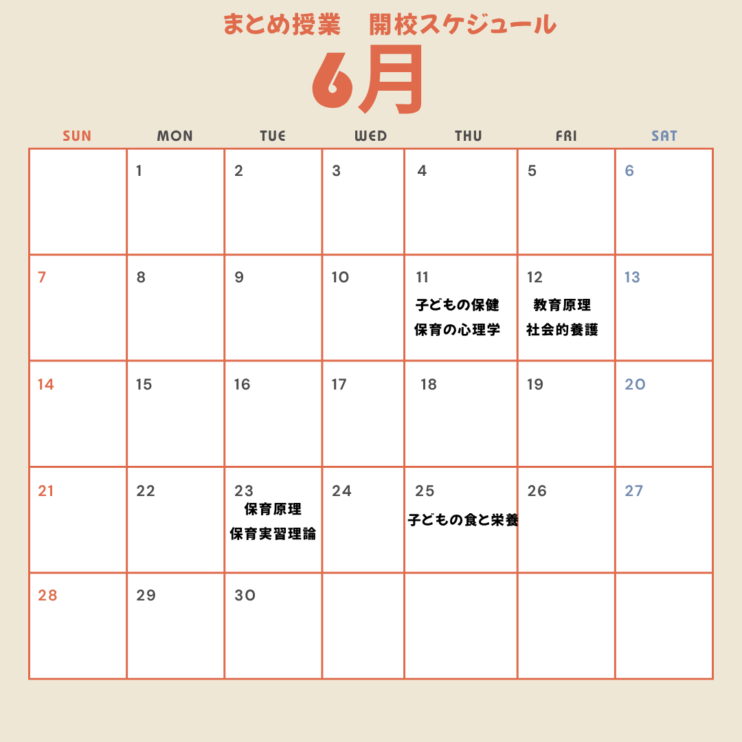 CFschoolhoiku's tweet photo. これから #保育士試験 受験をお考えの方へ 
まとめ授業のご案内📚
科目ごと基礎力チェックテスト＋講師の解説の120分 【こんな方に】
・試験でどんな問題が出るか知りたい
・今の力を確認したい
・分からないところを解消したい
 ※1科目から受講可能／オンライン対応 📷https://t.co/hu5Ge1hwcl https://t.co/KvnnEoEnrQ