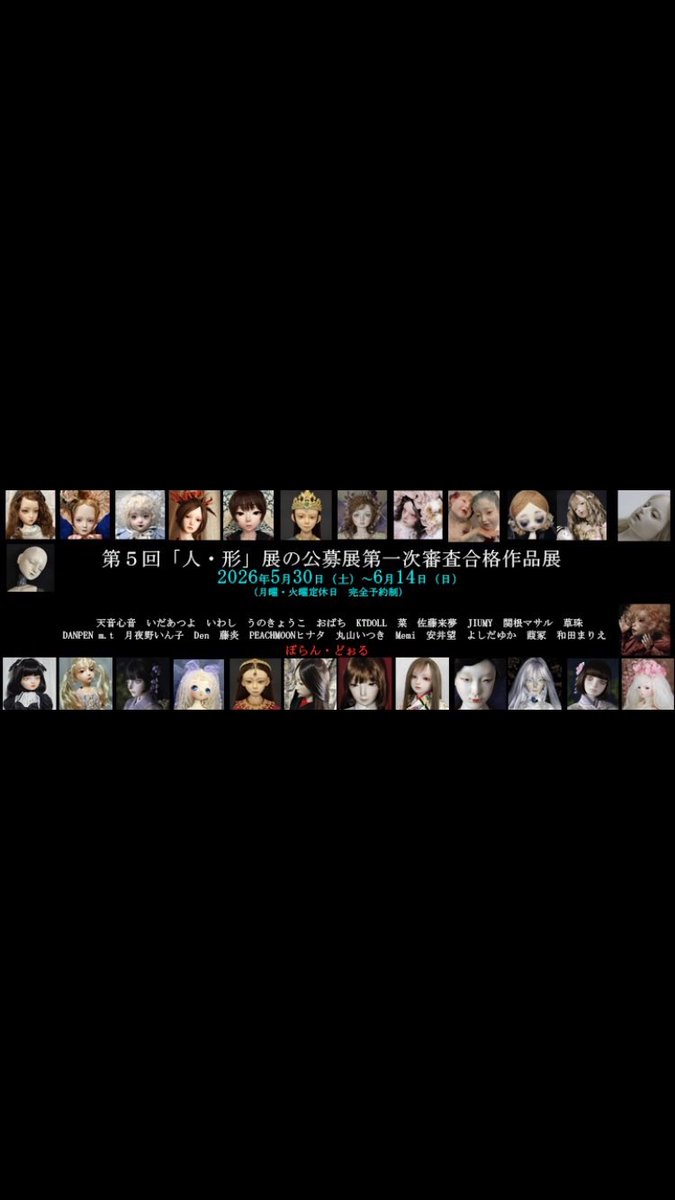DANPEN ♻︎ m.toma tweet media