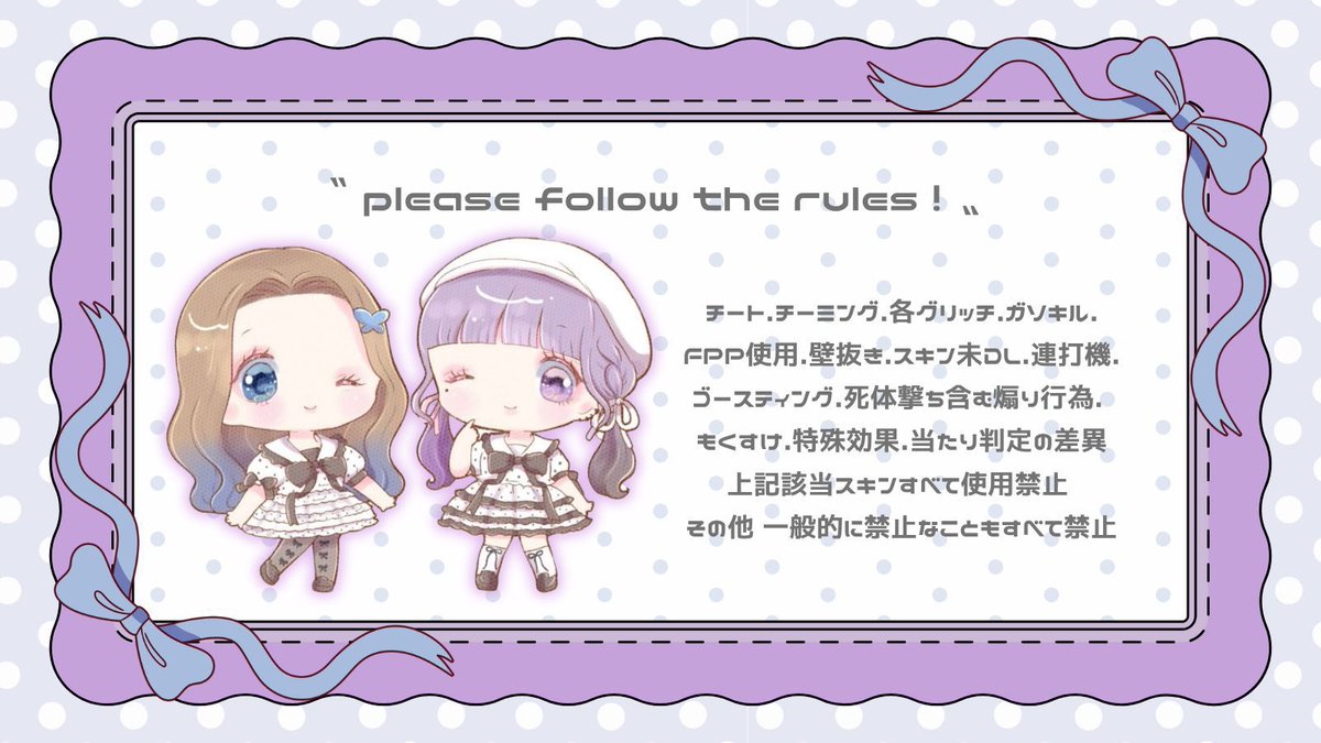 7rnk9's tweet photo. ㅤㅤㅤ
     👦🏻👧🏻  #ぴぴふら 𝖱𝖾𝗅𝖺𝗒 ⟡.·

     ◻︎  6/4 ㊍ 21:00 21:30
     ◻︎  各時間 ¥500×p

     🔌@7rnk9 . 🤍@rux_37 
      ∟ FR(全) FF.交換巻込

     ⚠︎︎ : 軍クラ優先 #男女デュオ
ㅤㅤㅤ https://t.co/8yZiQfQ6Cv