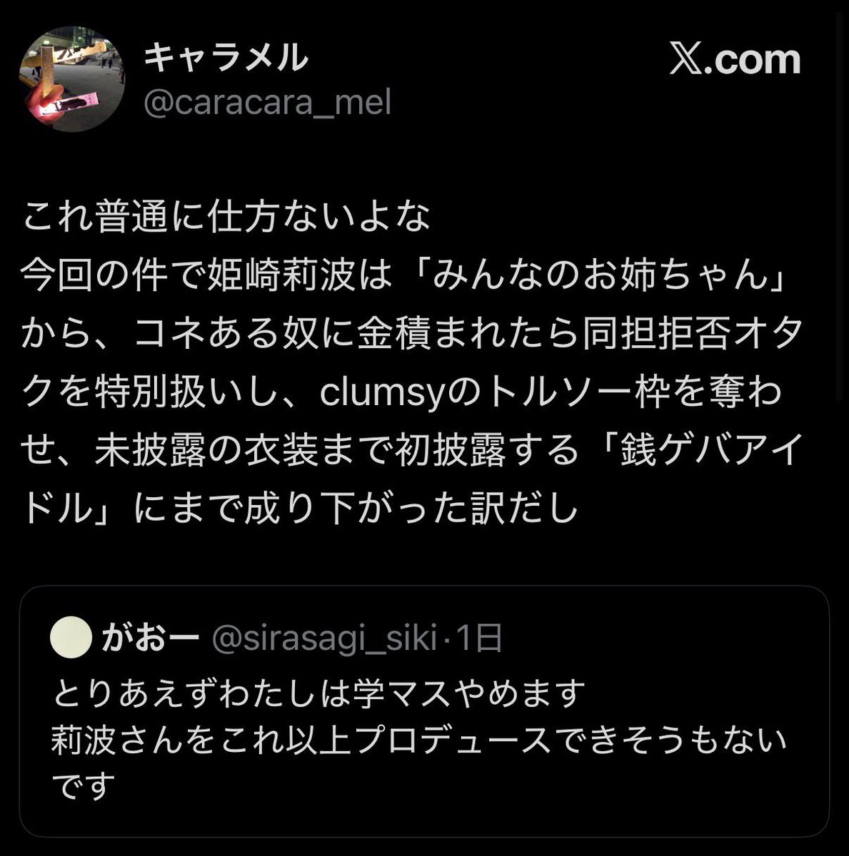 ZZZ tweet media