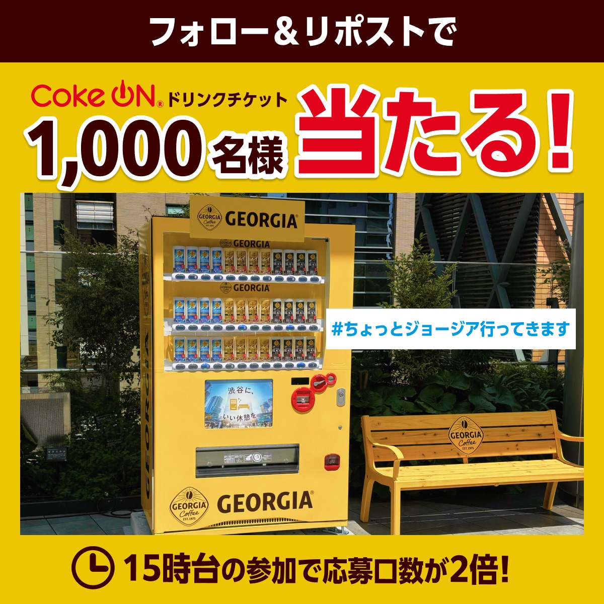 ジョージア tweet media