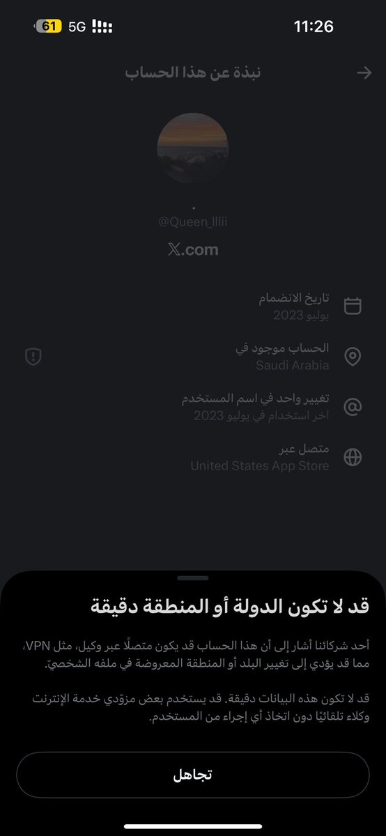 Raghad tweet media