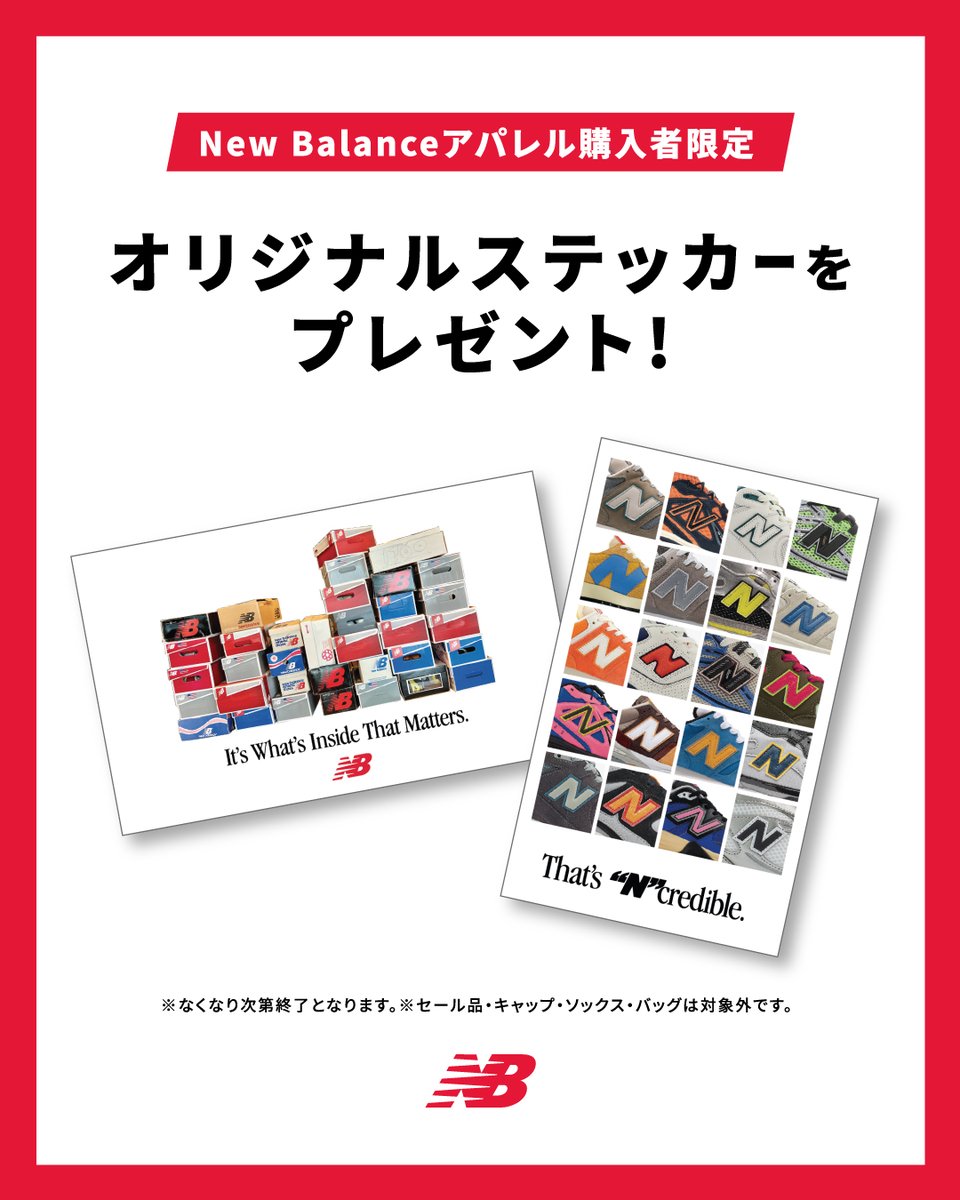 ABC-MART（ABCマート公式） tweet media