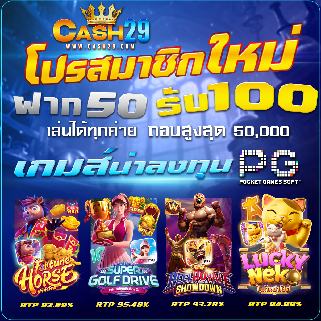 MuangSongKao's tweet photo. โ ป ร แ น ะ นำ 💸💸
#สล็อต #เว็บตรง #โปรสล็อต #โปรดีแนะนำ #เว็บสล็อตยอดนิยม #เว็บตรงการเงินชัวร์ https://t.co/50cSRxLTBG