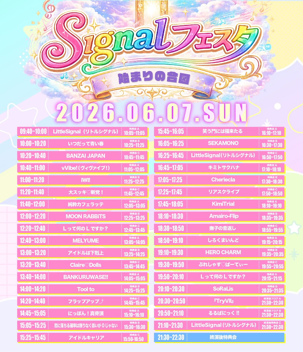 MELYUME(メリューム) tweet media