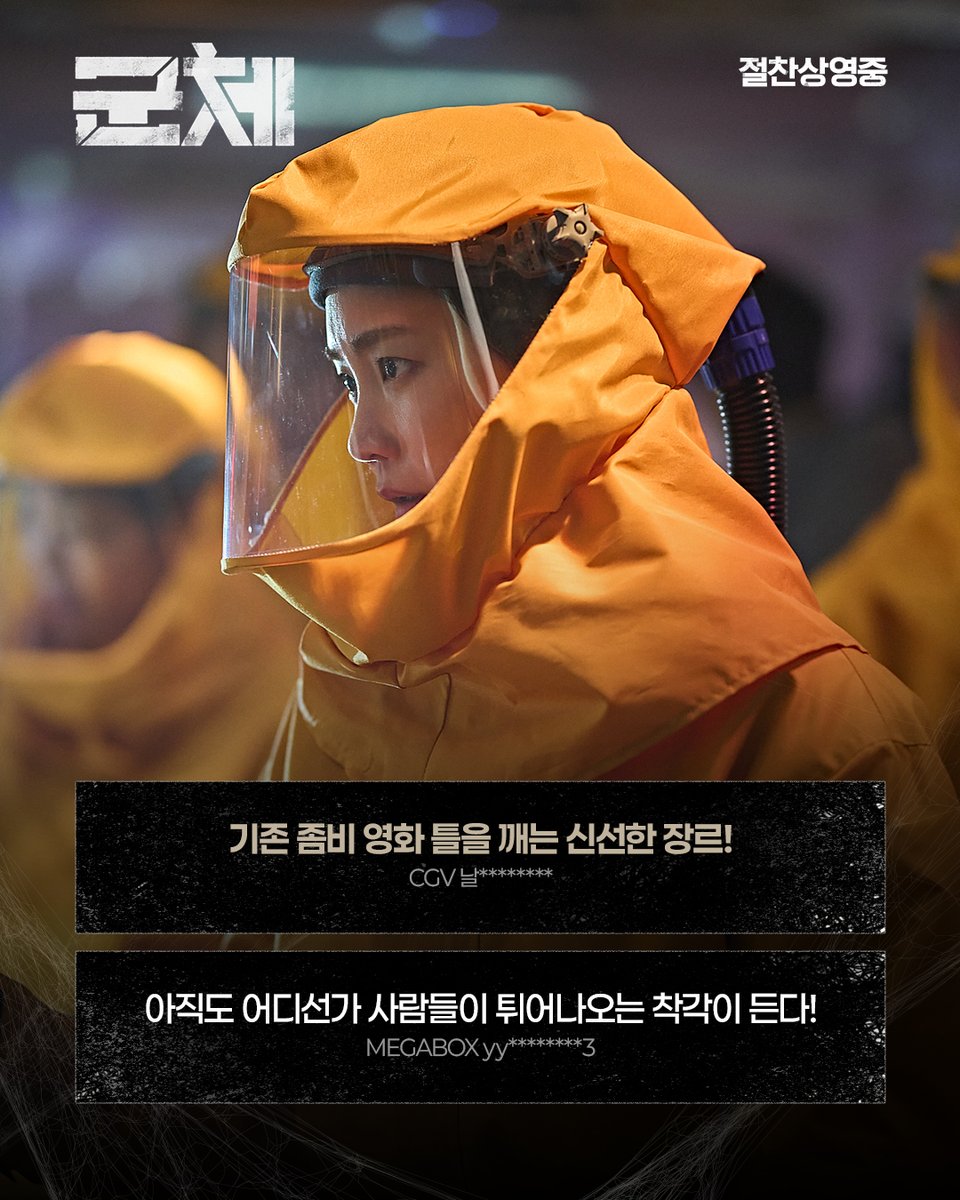 SHOWBOX tweet media