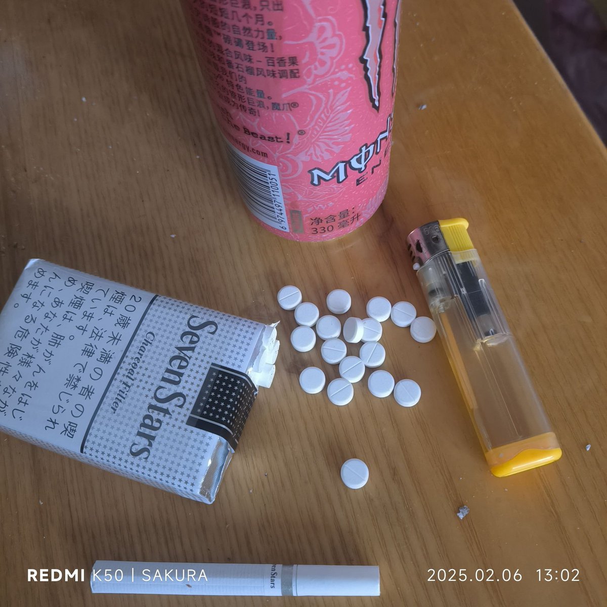 Sakura⚛️ tweet media