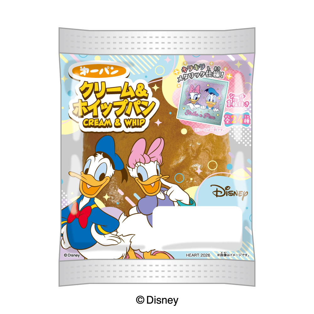 heartcorp0810's tweet photo. 📣ディズニーキャラクター　パン6月の新商品📣

本日6月1日から「クリーム＆ホイップパン」を発売したよ😆
パン生地でクリームを包み、ホイップクリームを注入ました💛🤍
2つの味が楽しめる商品だよ💫
パッケージは、6月9日が誕生日の ＃ドナルド と #デイジー がデザインされているよ！

パンにはキラキラメタリック仕様のシール1枚付き✨✨
パン売り場で探してみてね👀

商品詳細はこちらから♪
https://t.co/w5gyihArUA

#ディズニー