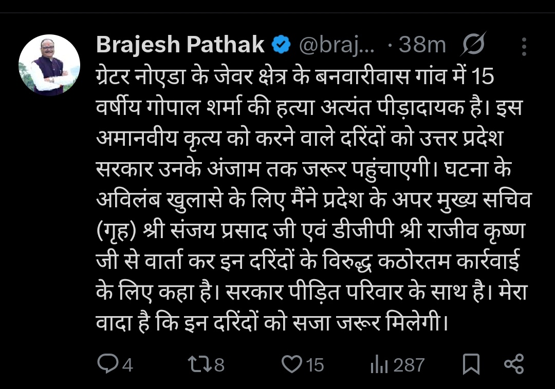 Hemendra Tripathi 🇮🇳 tweet media