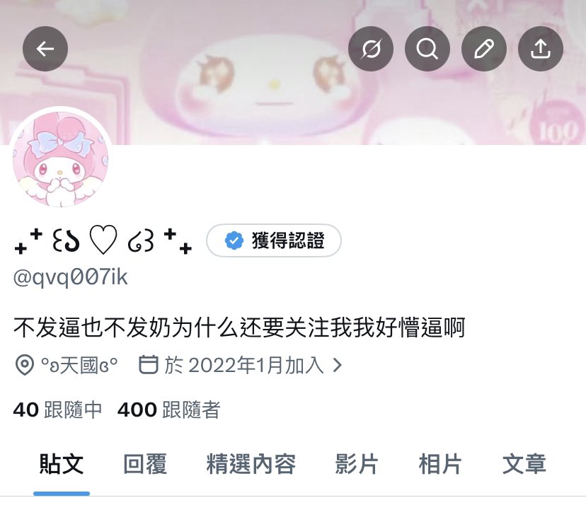 ₊⁺ ꒰১ ♡ ໒꒱ ⁺₊ tweet media