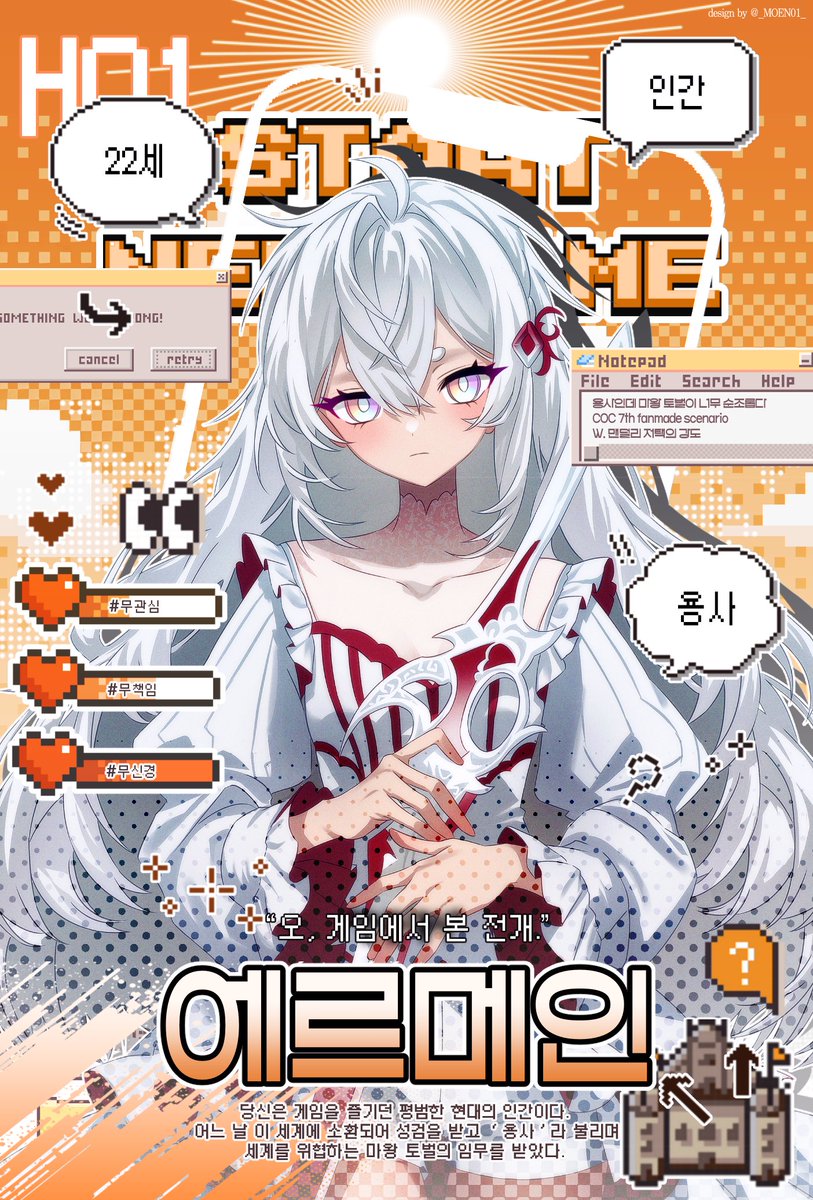 hansal_commi1's tweet photo. #그림러_𝕏친소 
#그림러_트친소

캐릭터 일러스트 그리고 커미션 합니다! 맞팔하실 분들 구해요///
흔적 남겨주시면 알티 위주 무멘팔로 찾아갑니다! https://t.co/ZUCkKYQoyv