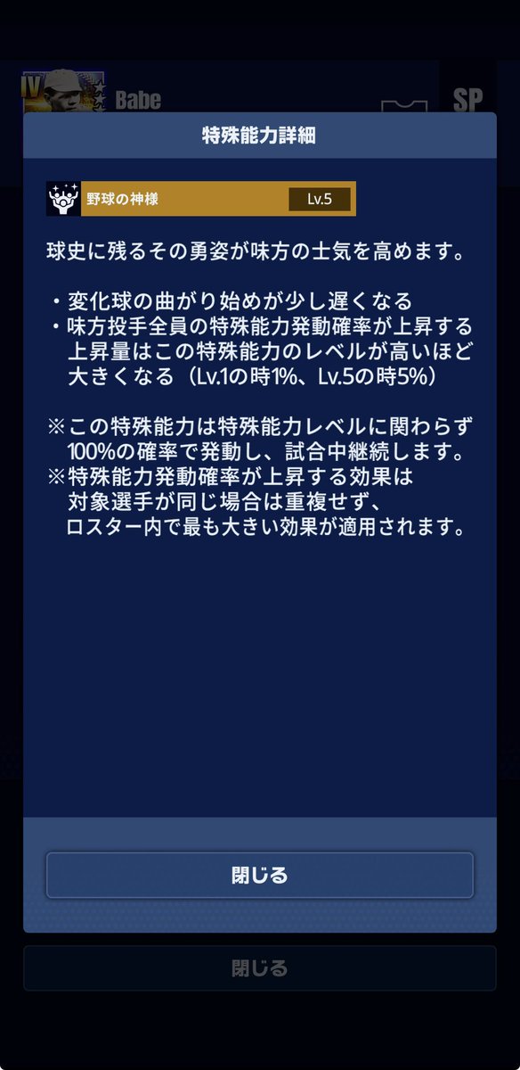 オリオールズを愛する者 tweet media