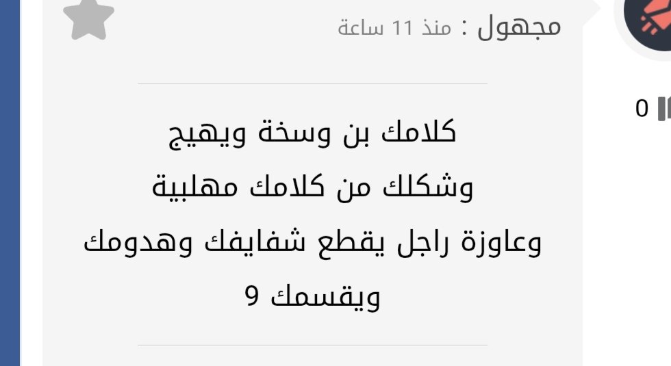 ✝️ ألشہيہطہأنہة ✝️ tweet media