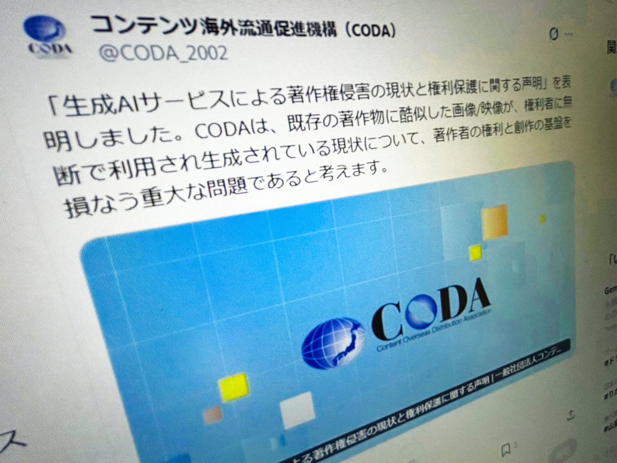 おたくま経済新聞📰 tweet media
