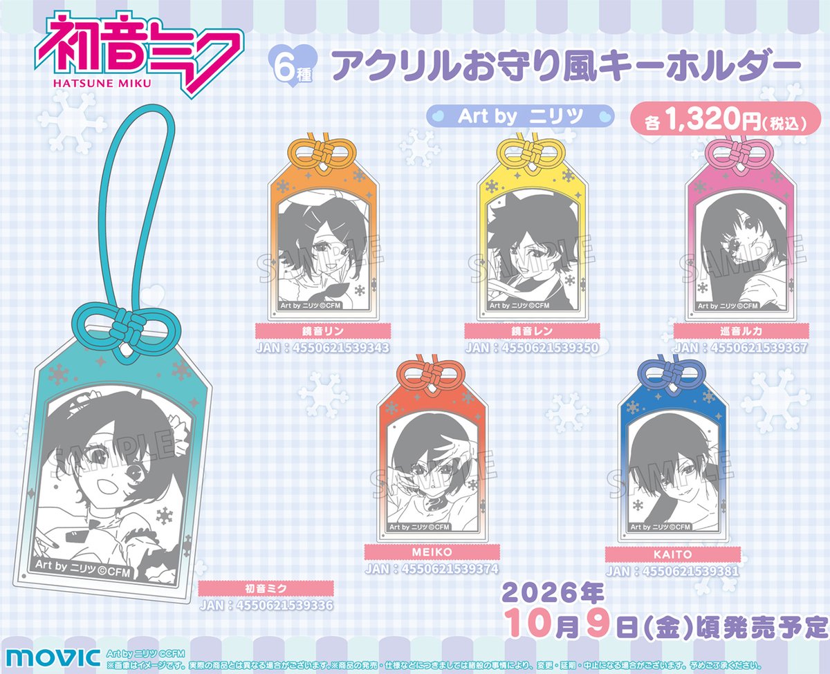 movic_jp's tweet photo. 【初音ミクシリーズ】新商品が続々登場！
https://t.co/mRfV2jtx7r
#初音ミク https://t.co/P1bSz8TTy3