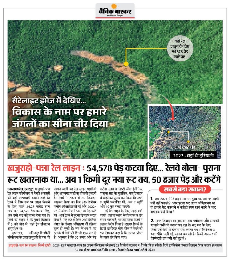 Saurabh Tripathi tweet media