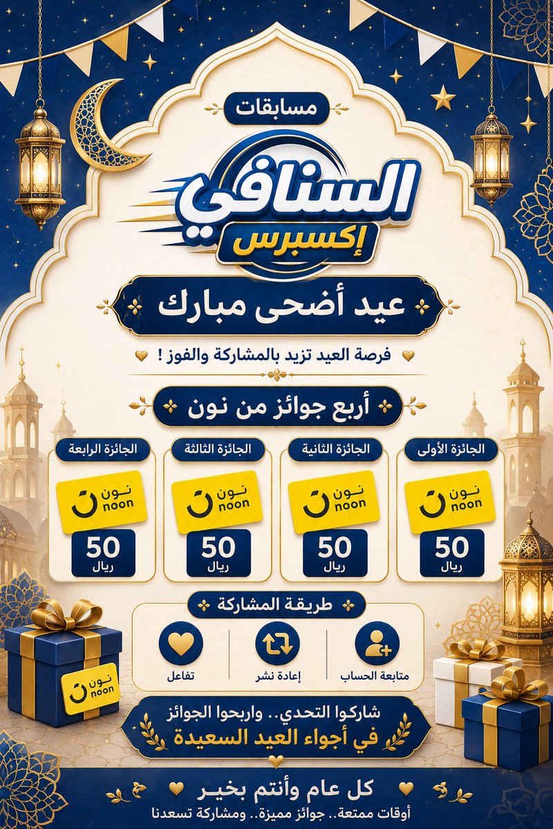 1snafee1's tweet photo. � أكمل العبارة:

( أدعي لك في ……… )

كلمة واحدة فقط تكمل الجملة ومشتقة حروفها منهاااا  ✍️

4🎁 للفائزين 😍😍 https://t.co/CAyD8JYrcl