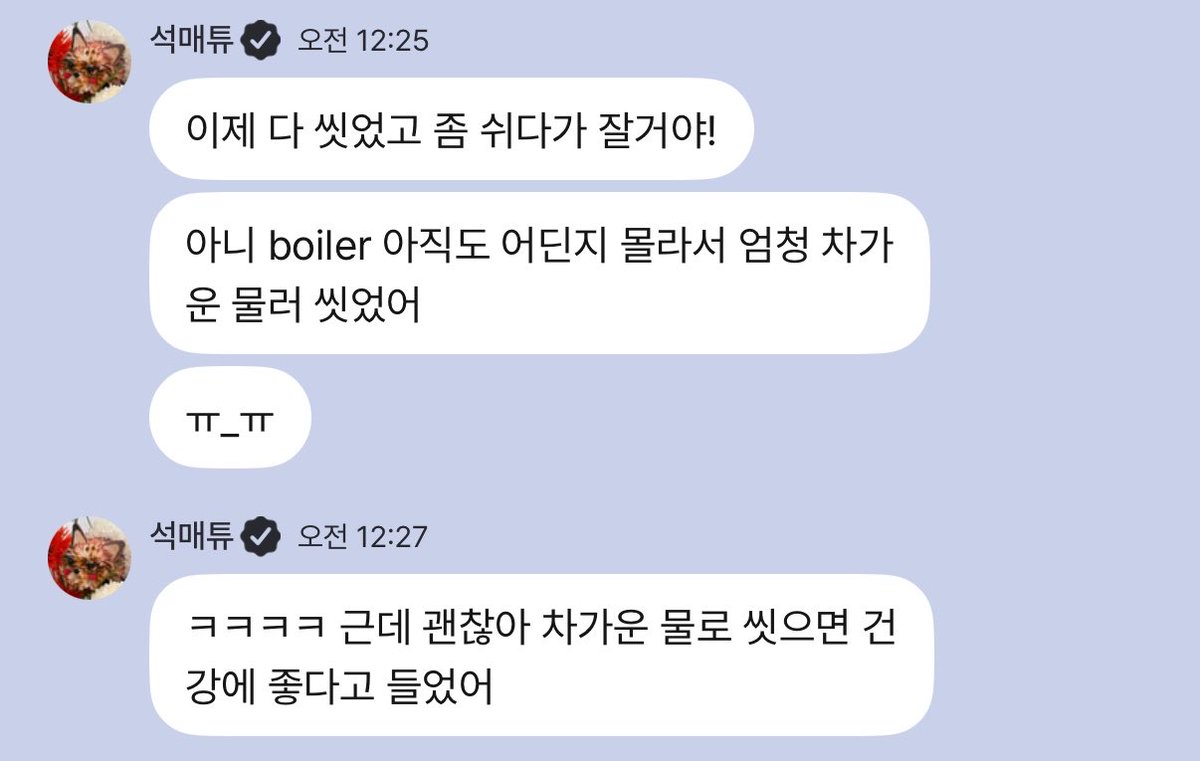 땅 tweet media