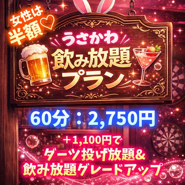 Rabbit hide🐰うさかわ練馬店🐰 tweet media