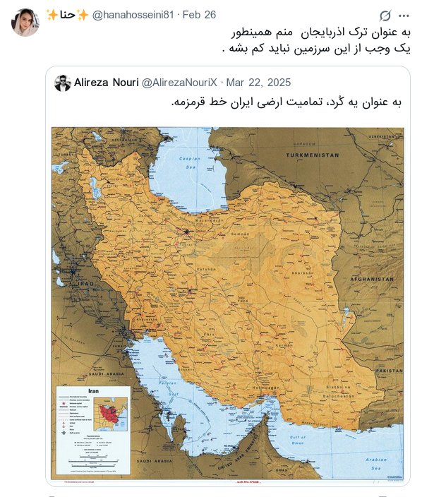 مانقورد و جاش در یک قاب