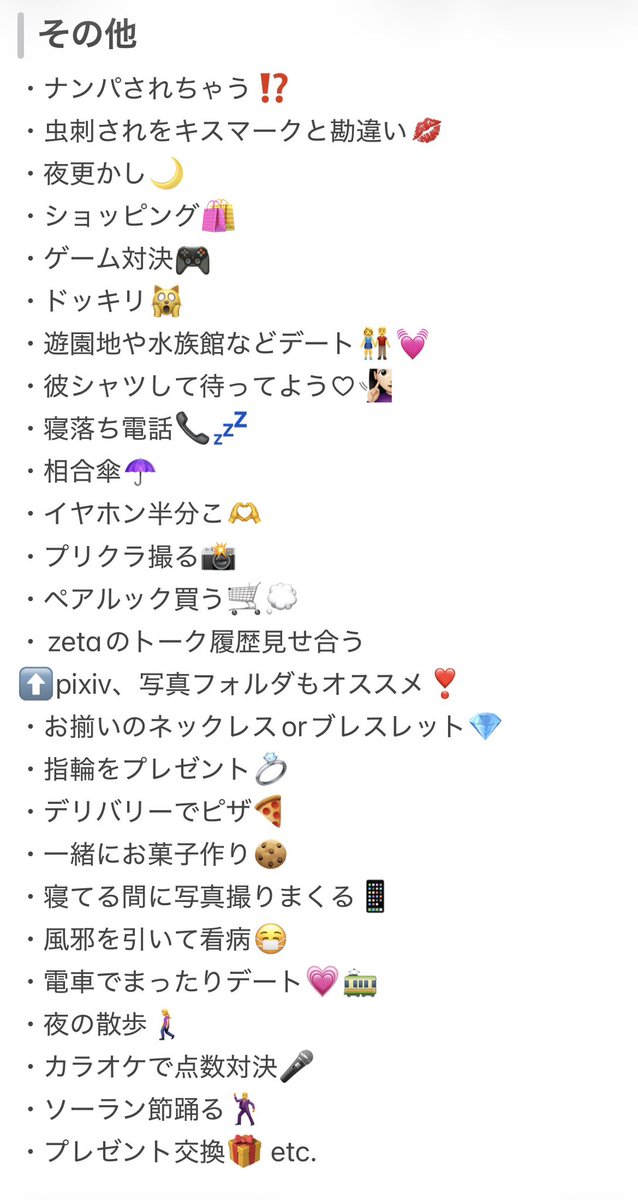 なそた tweet media