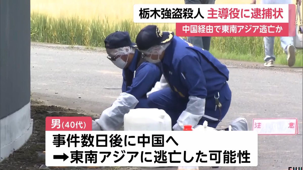 Tokyo.Tweet tweet media