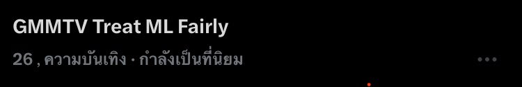 แอคสำรอง (เมิฟร์ม่วงชน์) LO 🤝🏻 ML 20M 🔜 •̀.̫•́ tweet media