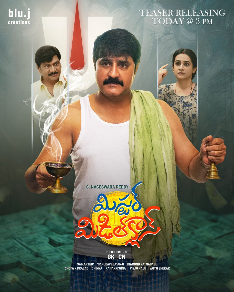 baraju_SuperHit's tweet photo. With #MisterMiddleClass, there’s never an end to fun and problems ❤️‍🔥

#MisterMiddleClassTeaser coming Today at 3 PM💥💥

Directed by #GNageswaraReddy 🎬

@actorsrikanth #Laya @suneeltollywood @vennelakishore #Ali #Prudhviraj @DhanrajOffl @PrabhasSreenu_ #KarunaBhusan #Bhupalraju #ChitramSrinu #Apoorva #Rajitha #ChanduNoothi @DopAnji @ImSaiKartheek @ChotaKPrasad @ratnababuwriter @dhani_aelay