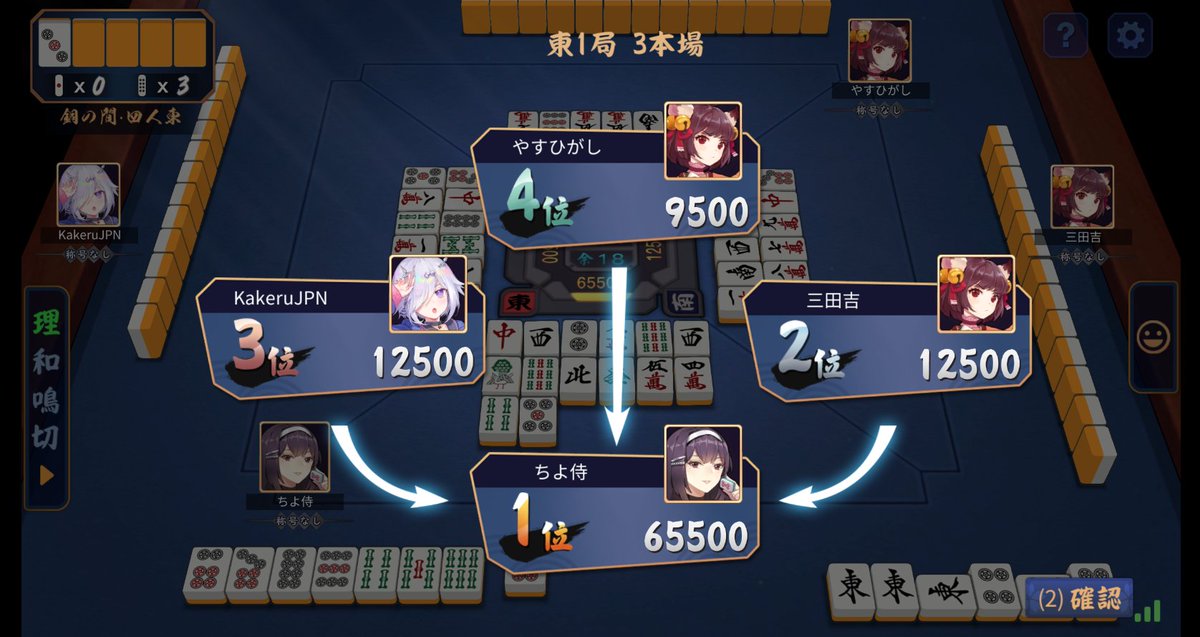 Chocobananapc's tweet photo. うんがい https://t.co/kaHTmTsqXO