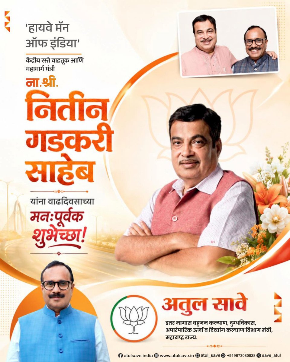 Atul Save tweet media