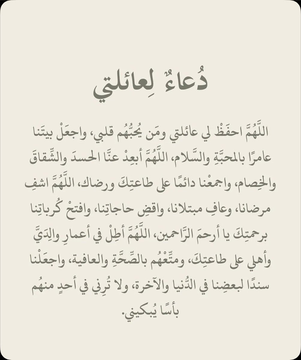 sak_722's tweet photo. اللهم عائلتي في كل عيد 🧡🫰🏽 https://t.co/UCRSZ1q89I
