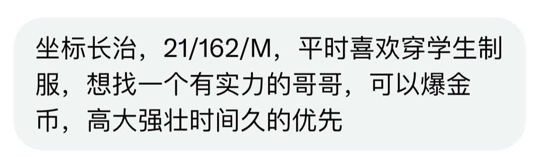 山西字母墙 tweet media